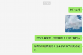 海东专业要账公司